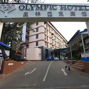 Olympic Yangon Gyogon